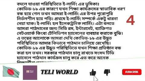 6th week-2021 class:nine ict Assignment solution