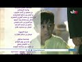 ليالي الخريف الخميس 24 يوليو 2025م ليالي الخريف الخميس 24 يوليو 2025م