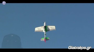 Acromaster 3D Multiplex Giatrakos-Modelteam.gr