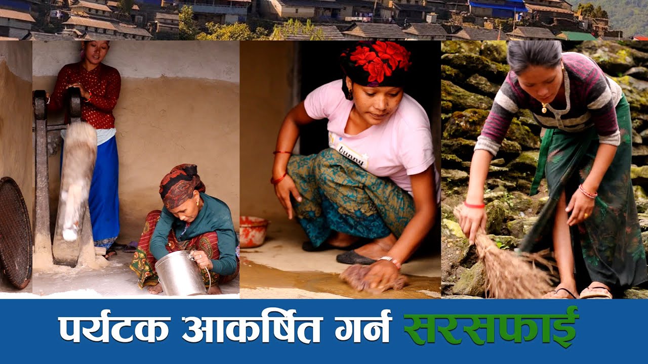 पर्यटक लोभ्याउदै भुजुङ | Bhujung attracting tourists area