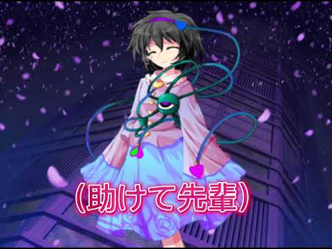 【東方改変TikTokネタ】もしもし！