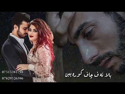 سترانه كا قديم بلا ف جاف كوره ببن