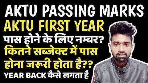 AKTU Semester Exam Passing Marks || 1st Year Passing Marks || Year Back Rule || Aamir Hungama
