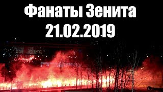 Пиро - встреча баса команды фанатами #ЗенитФенербахче Пиро - встреча баса команды фанатами #ЗенитФенербахче