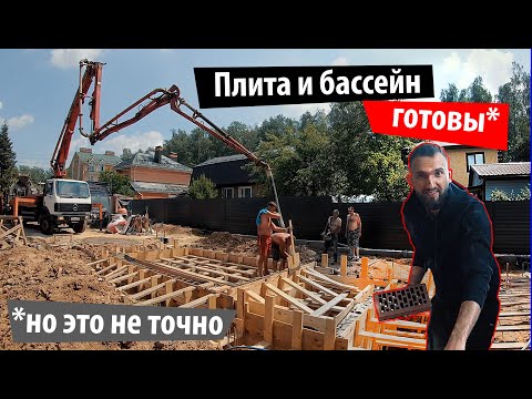 Video: Cam Ve Beton Yerine Cam-beton