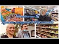 Русские магазины в Германии 🇩🇪 / Не пустили с камерой 📹 в магазин😤 / Ностальгия 🤗 / Влог