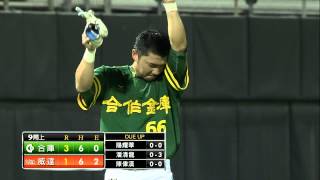 20140624-2 爆米花 合庫vs威達 9上 威達變向的雙殺守備