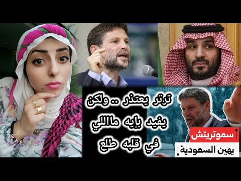 اللي مايتسموش يتوعدوا للسعودية هنرجعكم تركبوا الجمل زي زمان ومن أمن العقاب اساء الأدب