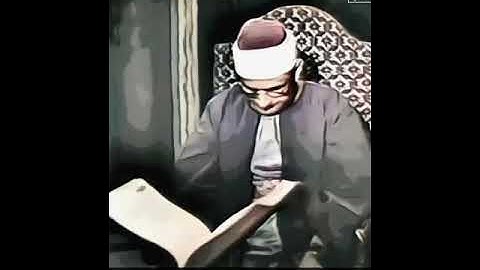 تلاوة ينشرح لها الصدر ويطنئن بها القلب !!! الشيخ المنشاوي !!! الصوت الباكى 😭😭