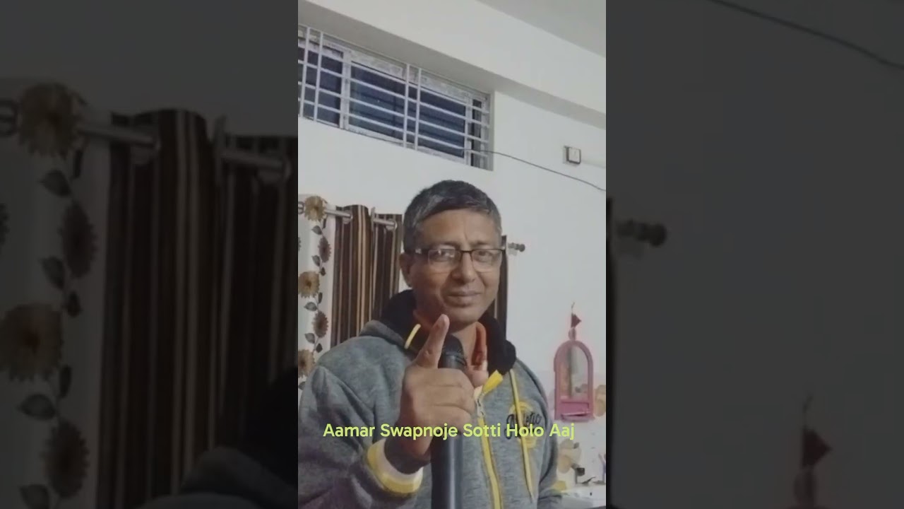 Aamar Swapnoje Sotti Holo Aaj