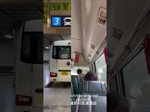 Video: Lijst met pendeldiensten naar de luchthaven van Hong Kong