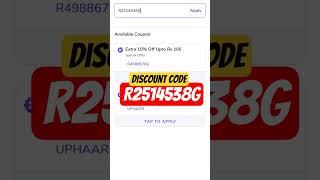 vidyakul coupon code today for class 9 10 11 12 | hunkaar batch| vijay | toppers