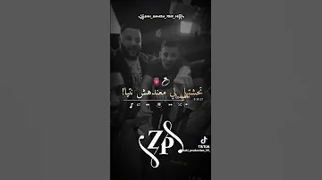 الله يرحم كرش لي جابتك Lyrics Automobile تصميم فيديوهات اكسبلور لايك Japo تصميمي 