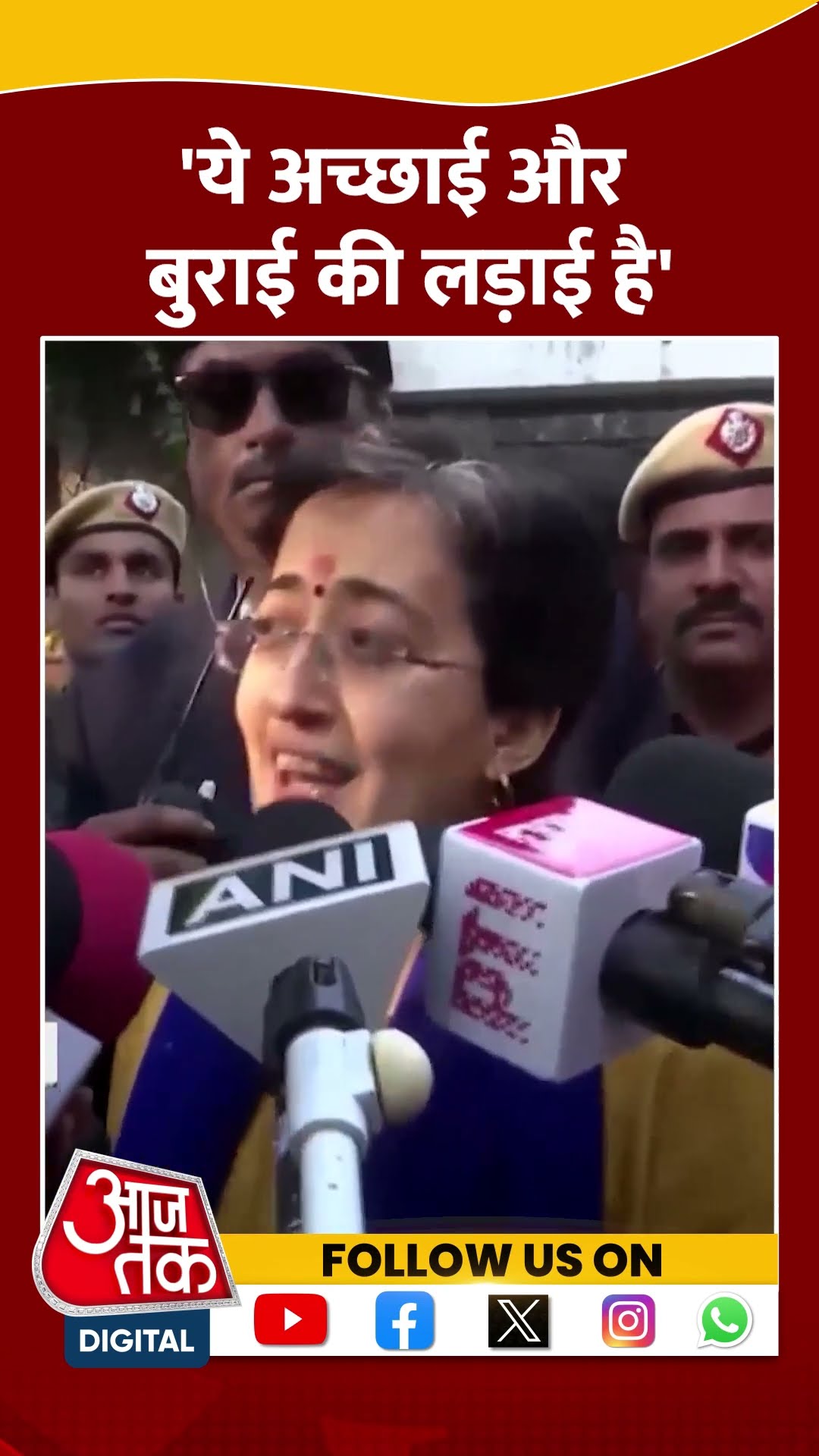 Delhi Election: 'ये अच्छाई और बुराई की लड़ाई है' | #shorts #shortsvideo #viralvideo