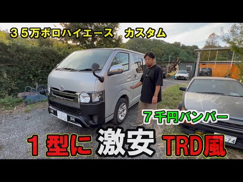車大好きさま専用です hqdefault.jpg