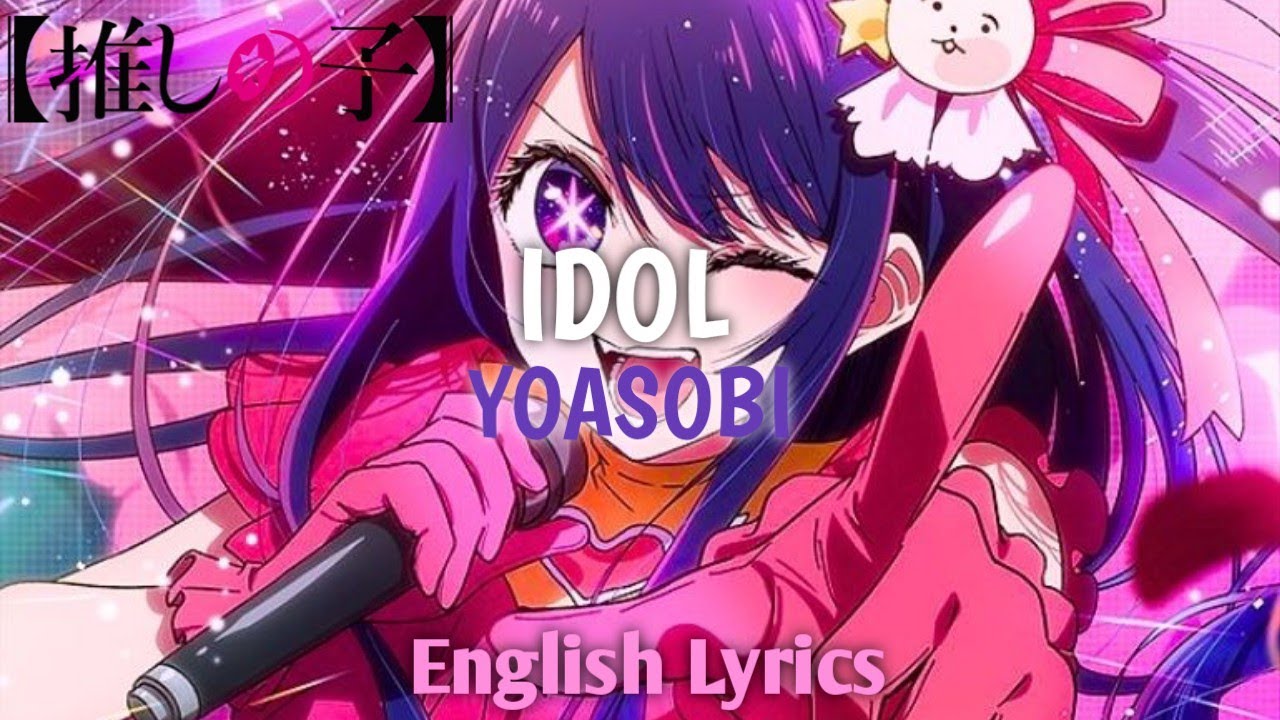 Idol✨#animesong #lyrics #oshinoko #idol #yoasobi #music