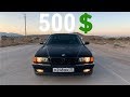 КУПИЛ ТОТ САМЫЙ БУМЕР ЗА 500$(25.000Р)!СПАС BMW ОТ СВАЛКИ!