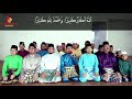 TAKBIR RAYA - USTAZ FAHMI EMPIRE