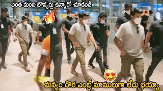 Mega Power Star Ram Charan Stylish Entry at Hyderabad | RRR Movie | Ram Charan New Look | LATV