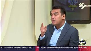 رياض عبد العباس : هنالك جهات مستفيده من الفتنه بين المحترف والمحلي ويضرب مثال بالتجنيس في قطر