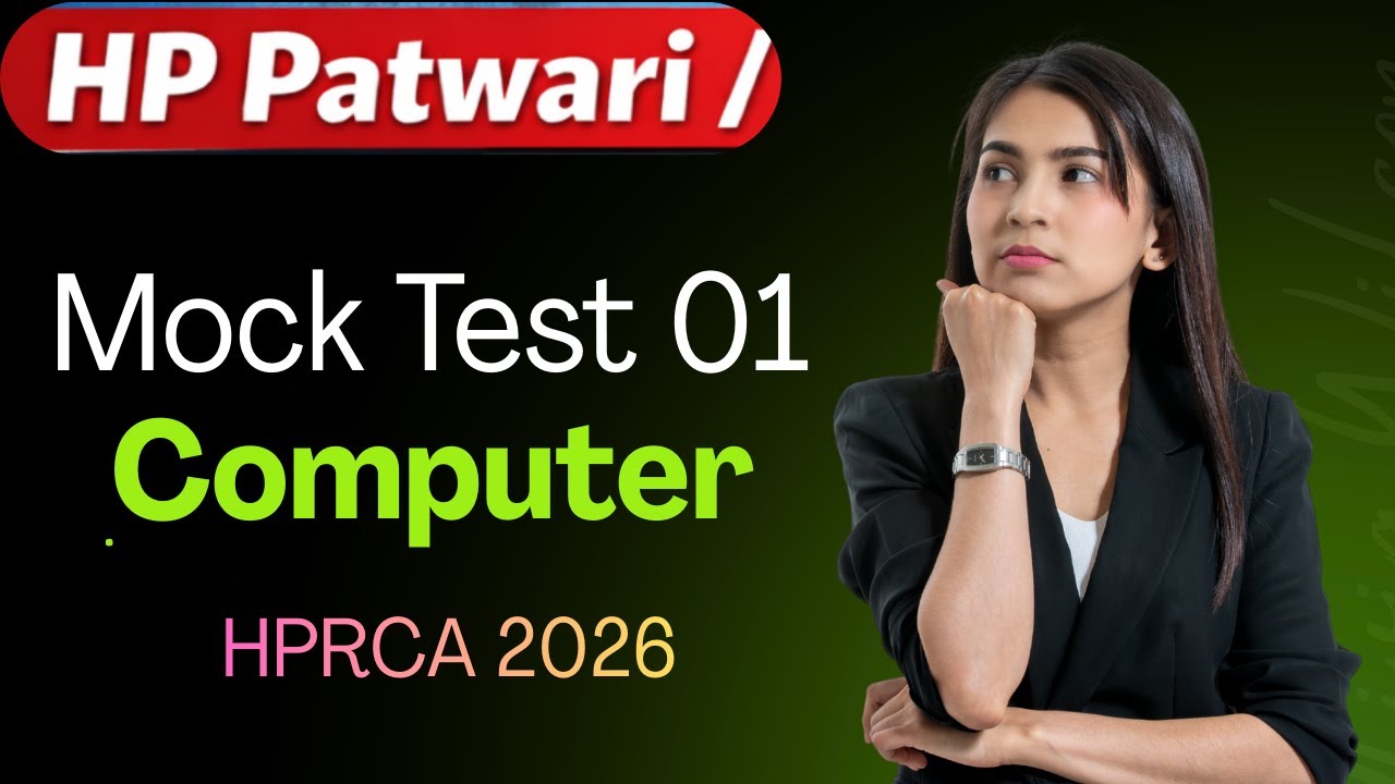 Computer || HP Patwari || Mock Test 01 || HPRCA 2026 || New Syllabus || Important MCQ