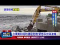 堤防潰堤事件