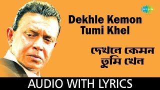 Dekhle kemon tumi khel with lyrics ...