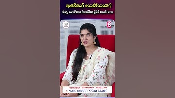 100 రోజులు సీరియస్‌గా | Engineering Completed? 100 Days of Preparation Can Change Your Life!