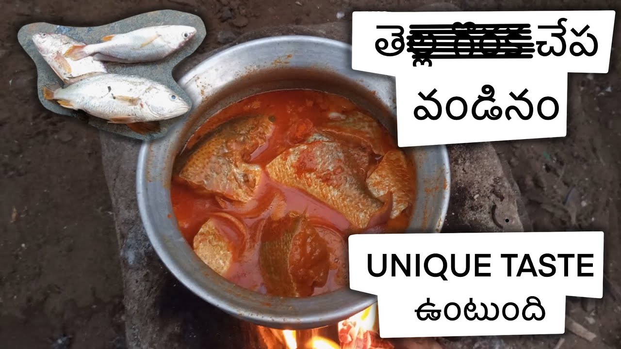 Silver croaker fish cooking || చేపల curry తెల్ల గొరకలు 