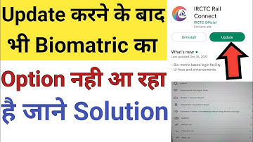 Rail Contact App Biometric Problem Solution| IRCTC Rail Contact App is not working using finger