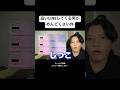 【LINE】追いLINEしてくる男がめんどくさい件