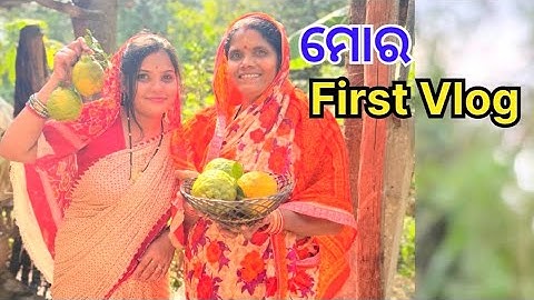 My First Vlog ❤️|My First Video On YouTube|Chikulafi Vlogs 😍||