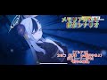 ブルアカ カヨコ 正月 Cv藤井ゆきよ 絆ストーリーEP02 新年の鐘音 メモリアルロビー解放シナリオ