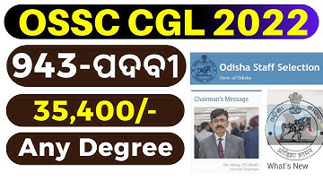 943 VACANCIES- OSSC CGL RECRUITMENT 2022 !! ODISHA CGL NOTIFICATION 2022 !! OSSC CGL APPLY 2022