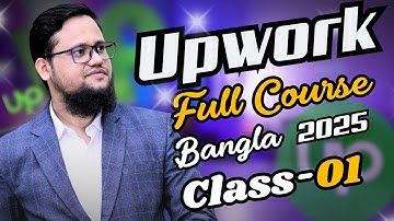 Upwork Full Course Bangla 2025 | Class-1