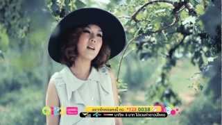 รักประกาศิต - Lula [Official MV] OST รักประกาศิต chords