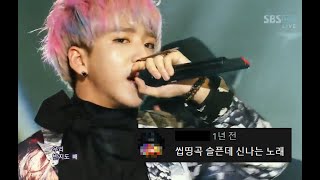 비원에이포(B1A4) - 걸어본다 댓글모음 & 교차편집(stage mix)