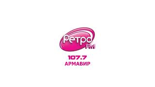 Местный рекламный блок (Ретро FM [Армавир, 107.7 FM], 10.11.2019, 13:56)
