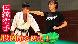 【KARATE】 ยืนอย่างไรให้หมัดหนักแน่น