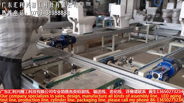 assembly line, led aging test line, production line, cylinder line