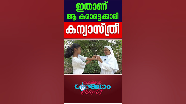 ഇതാണ് ആ കരാട്ടെക്കാരി കന്യാസ്ത്രീ | Sunday Shalom News | Karate sister