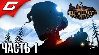 HELP WILL COME TOMORROW ➤ Прохождение #1 ➤ ВЫЖИВАНИЕ В СИБИРИ