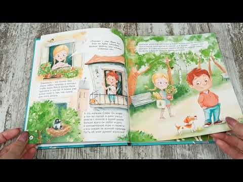 Энциклопедия для детей. Книга для детей и родителей "НАШ ОБЩИЙ ДОМ ЗЕМЛЯ" Энциклопедия для детей. Книга для детей и родителей "НАШ ОБЩИЙ ДОМ ЗЕМЛЯ"