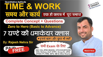 Complete Time & Work ( समय और कार्य ) Best Shortcut Tricks & Concepts By RAJESH NEHRA Sir