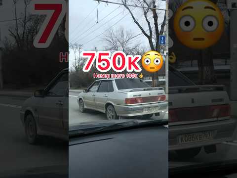 🔥ВАЗ 2115 за 750к норм?🤯😳#ваз #сынмеханика #авто #shorts #лада