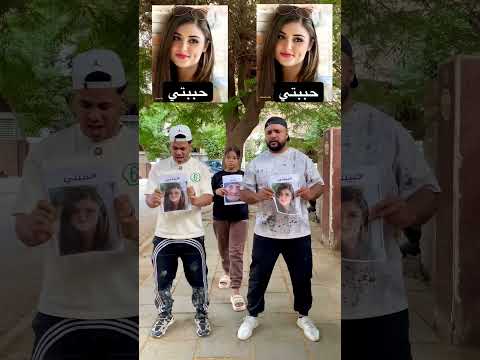 أمي هي اماني ومأمني و إيماني لو بتحب امك دوس لايك واشتراك