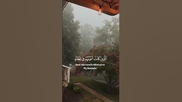 { وَنُفِخَ فِي الصُّورِ فَجَمَعْنَاهُمْ جَمْعًا } سورة الكهف - القارئ عبدالرحمن مسعد