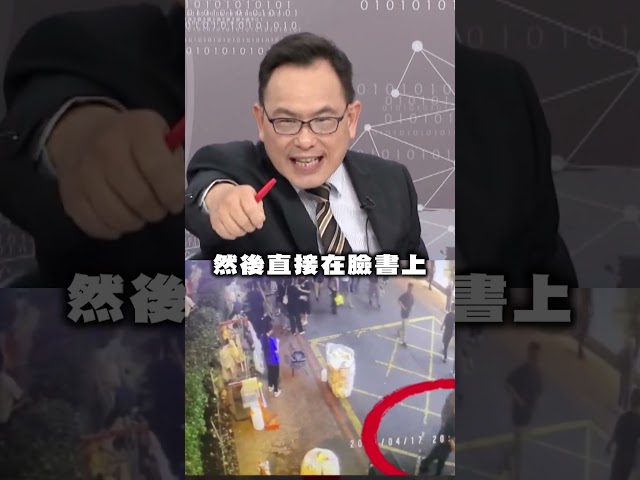 民眾黨掀「辣椒水之亂」無限上綱？汪潔民怒批白：專門製造紛亂的政黨｜#台灣最前線