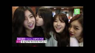 Girls Day Kiss Scene