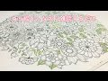 【ASMR】ぬり絵をしながら雑談するだけ